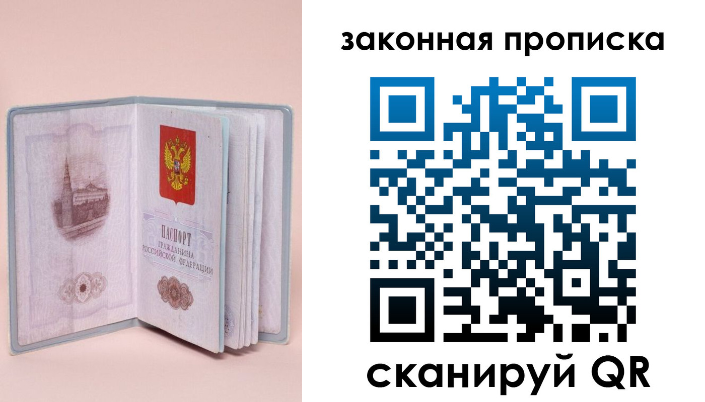 форма 3 в Балашихе