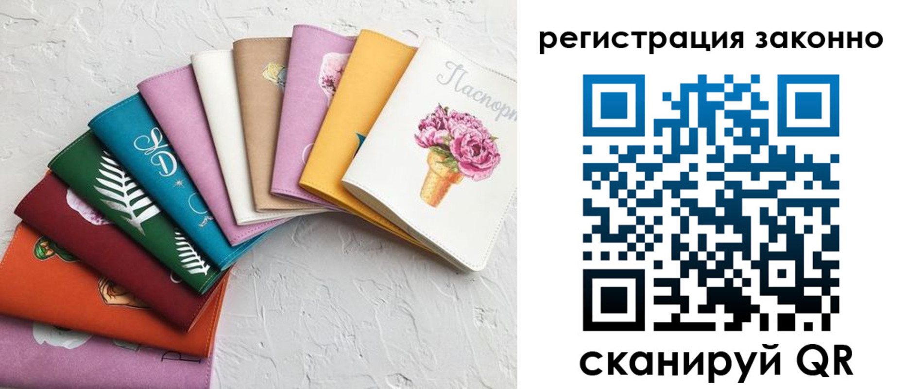 временная регистрация в Балашихе