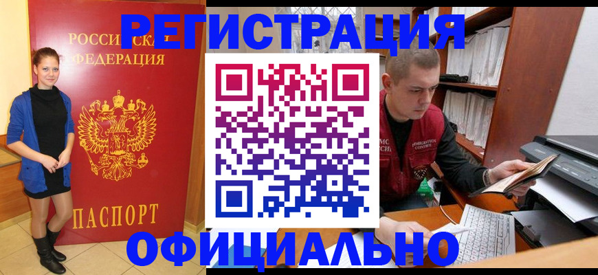 форма 3 в Балашихе